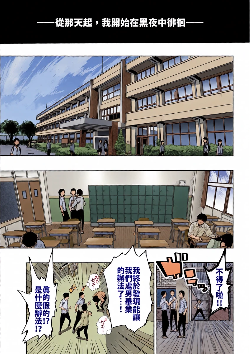 หน้า 3