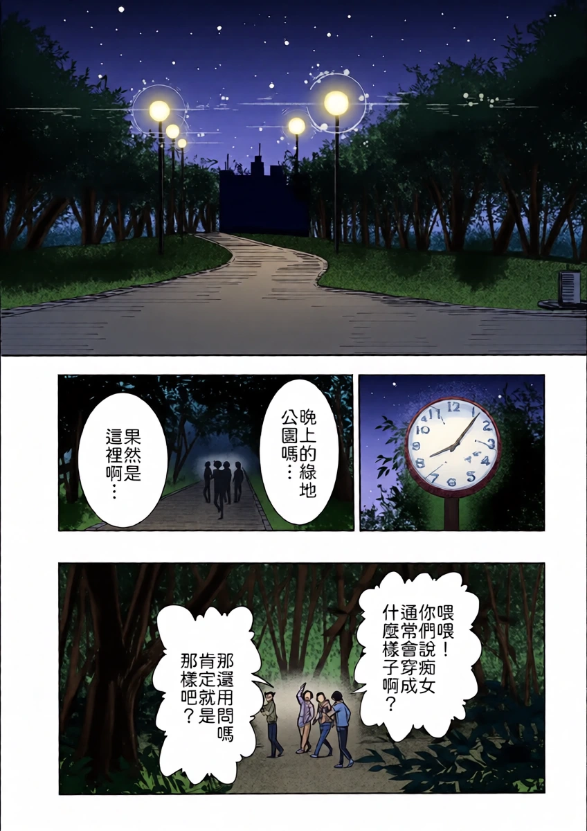 หน้า 5
