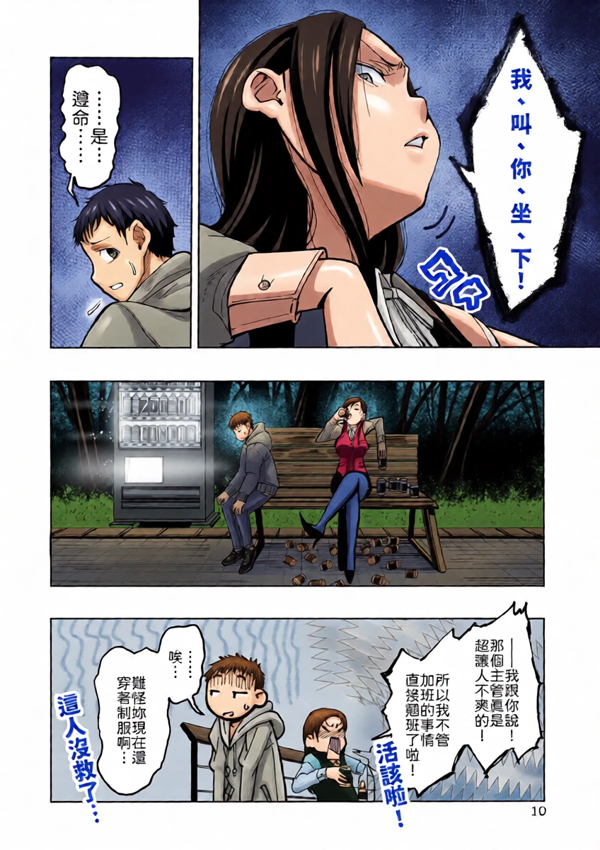 หน้า 10