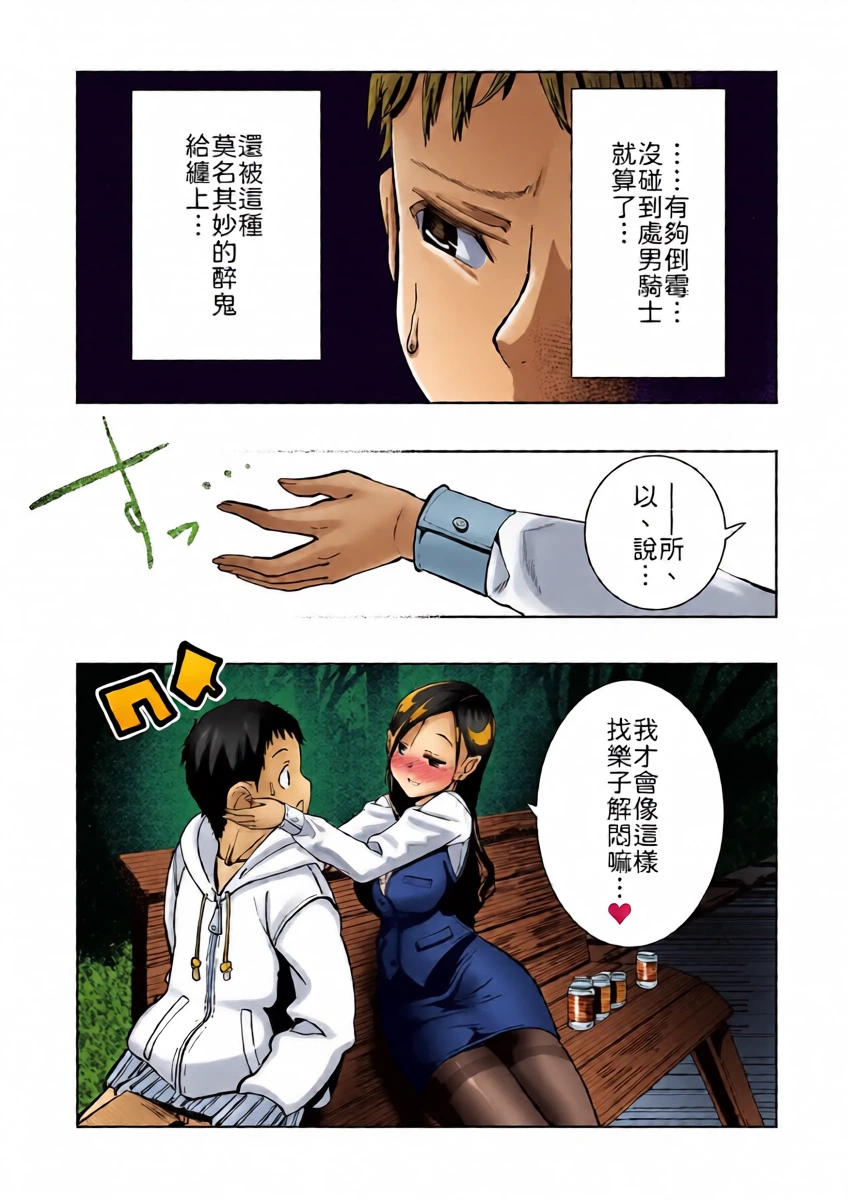 หน้า 11
