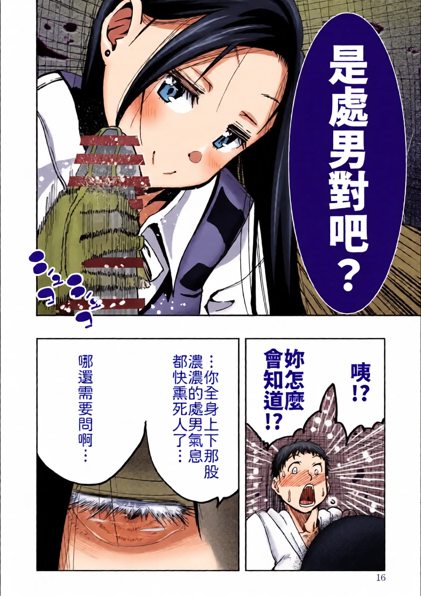 หน้า 16