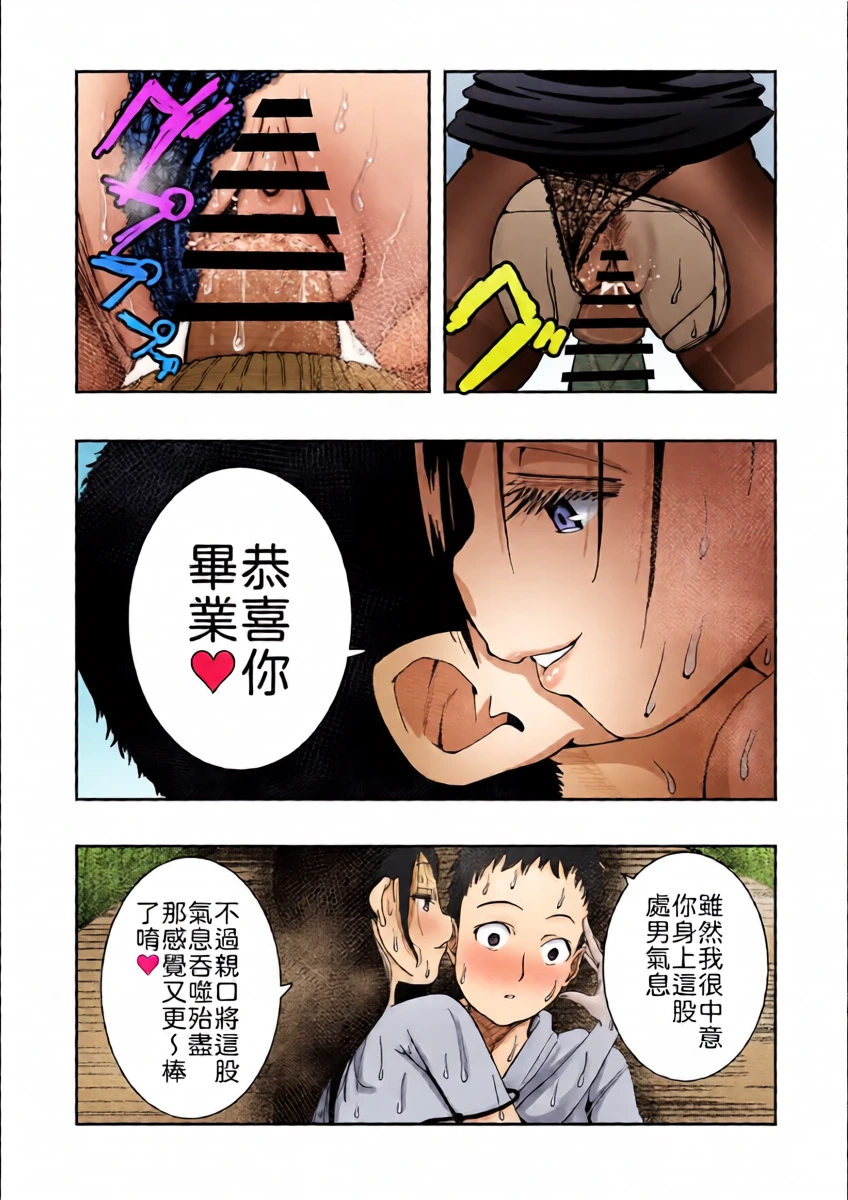 หน้า 25