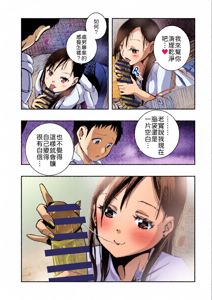 หน้า 32
