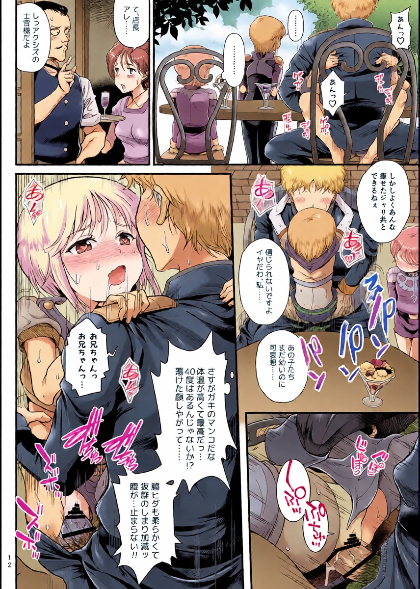 หน้า 12