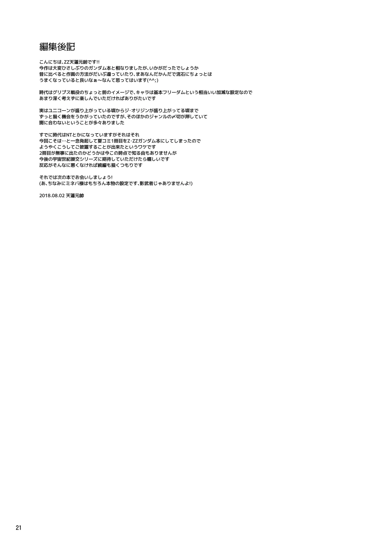 หน้า 21