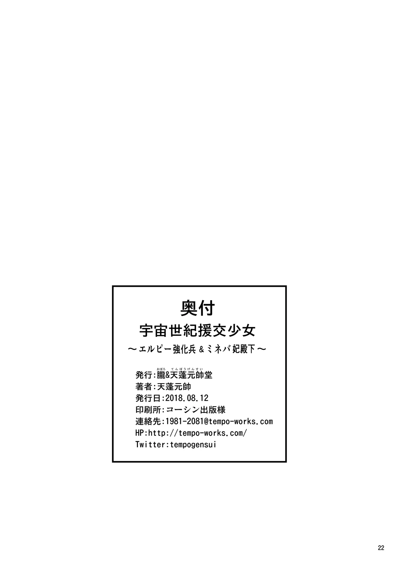 หน้า 22