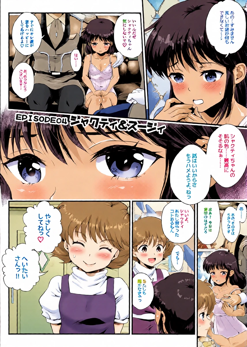 หน้า 18