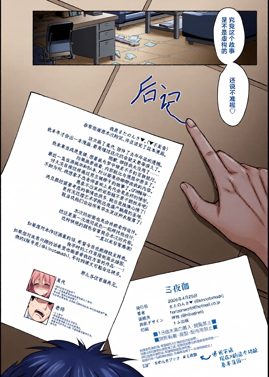 หน้า 22