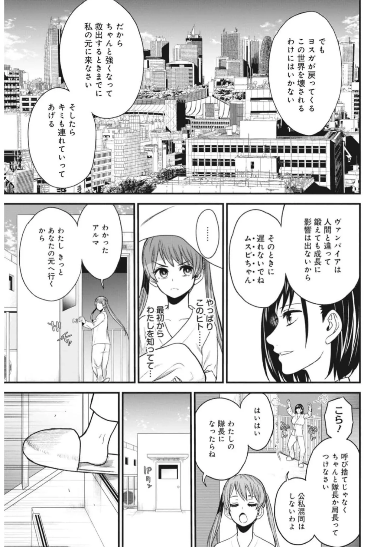 หน้า 20