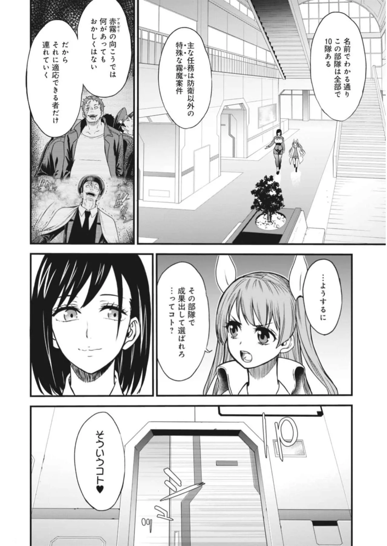 หน้า 26
