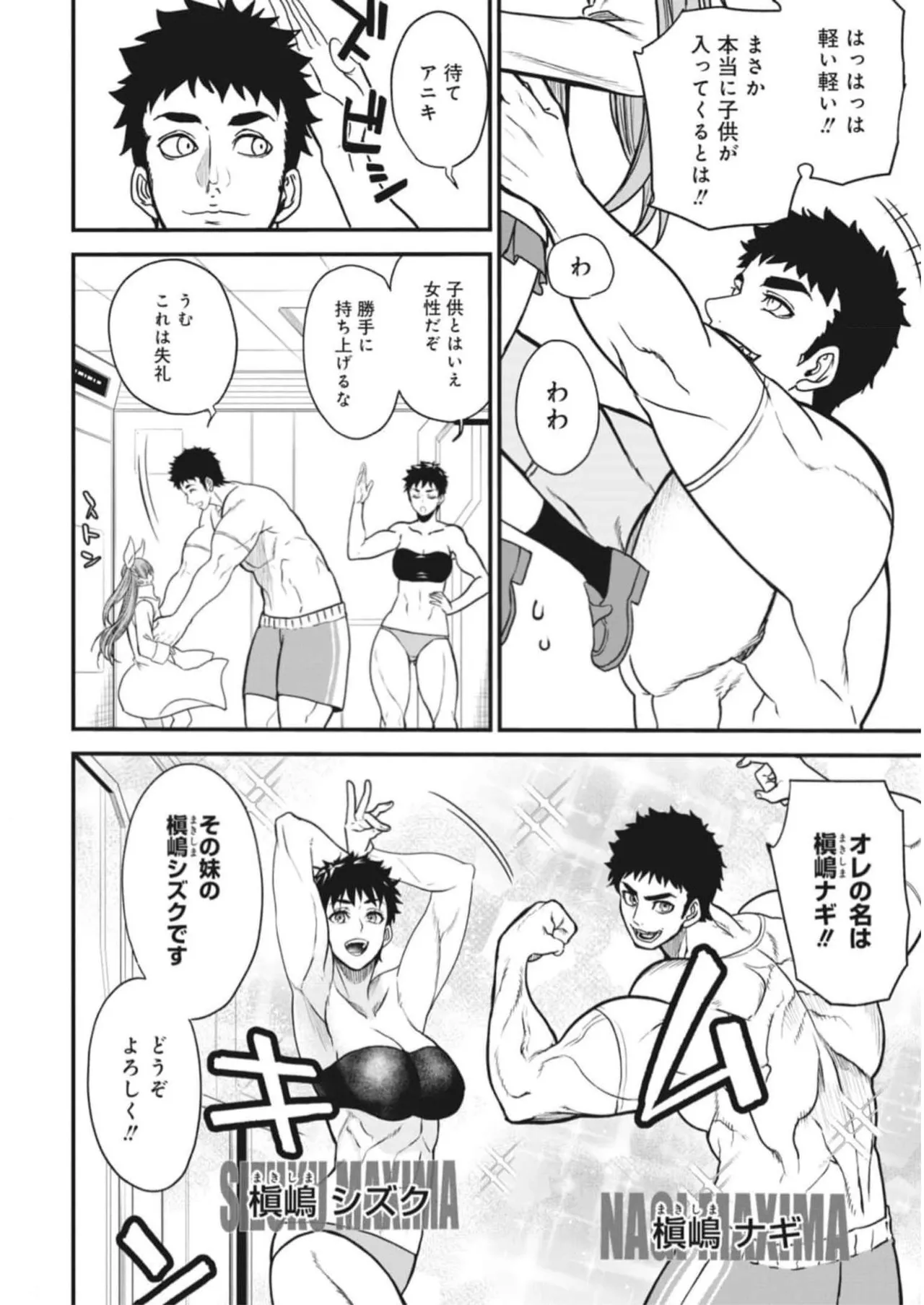 หน้า 30