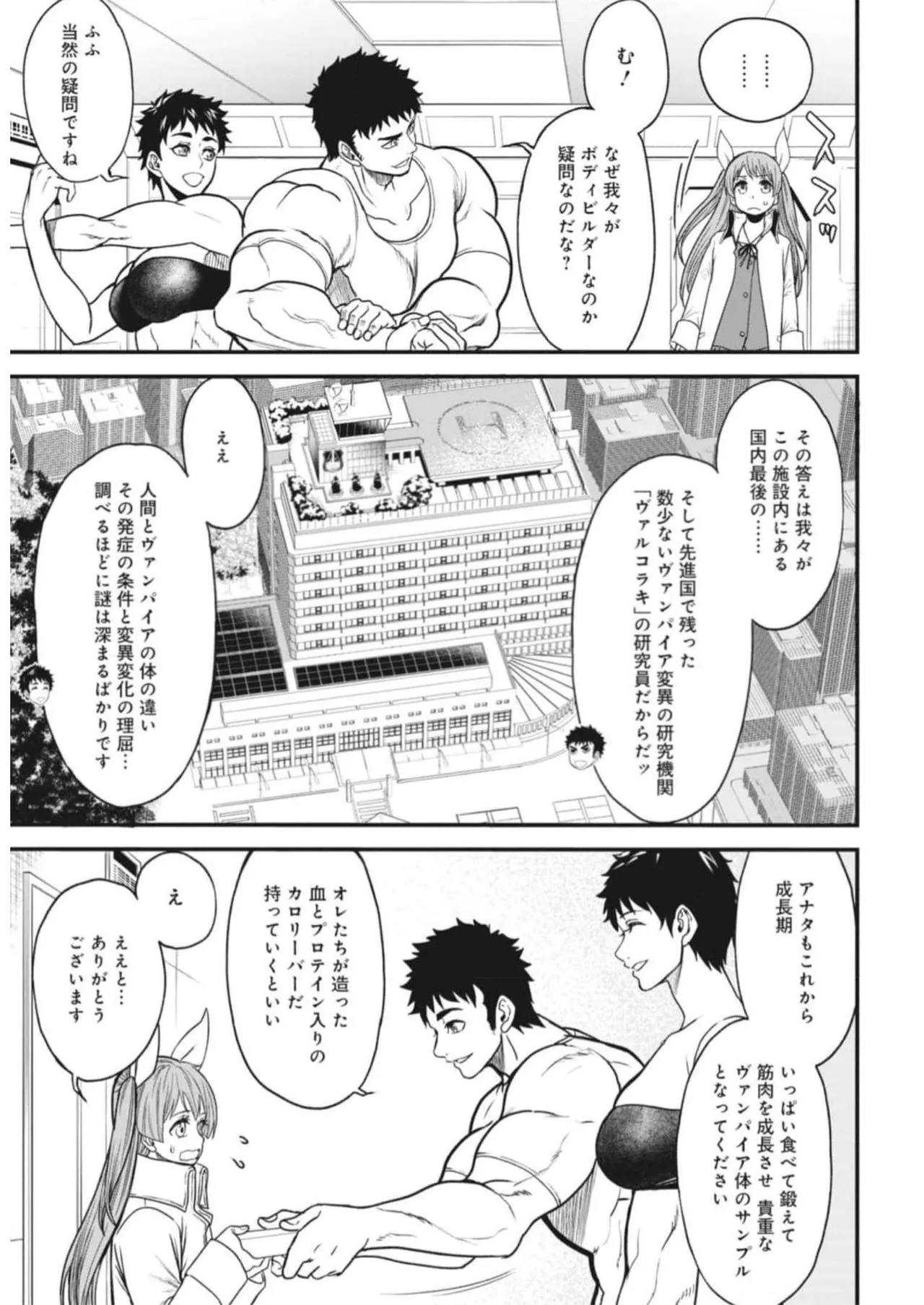 หน้า 31
