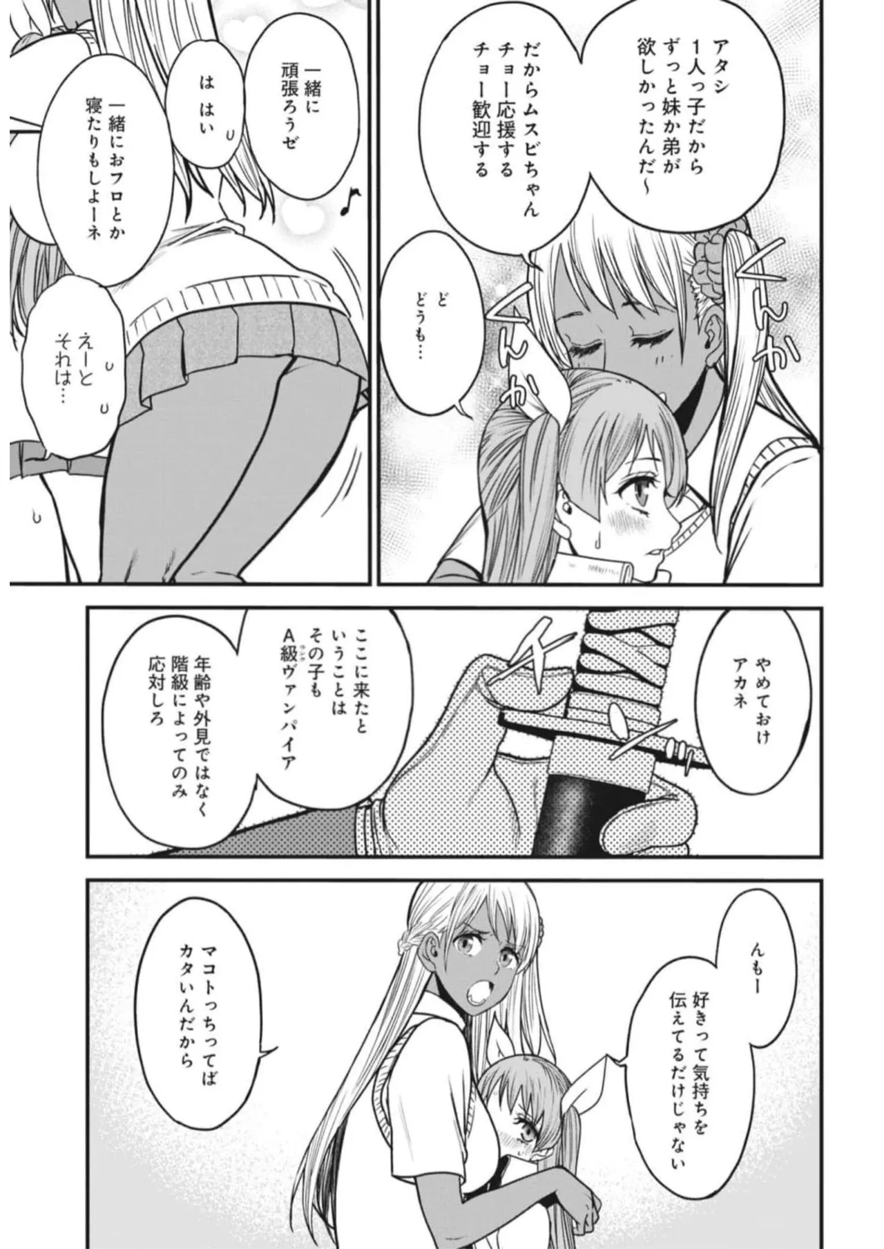 หน้า 33