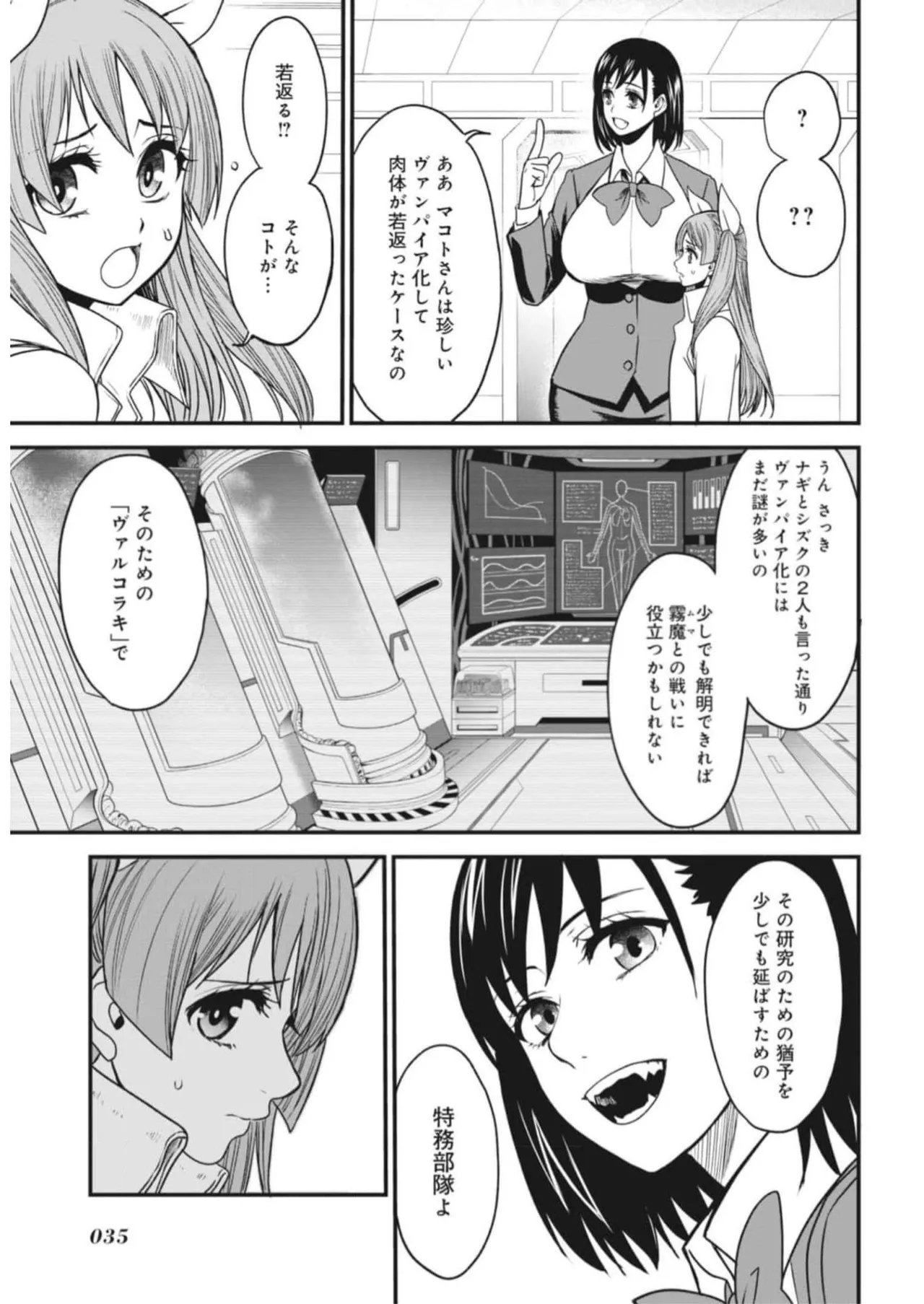 หน้า 35