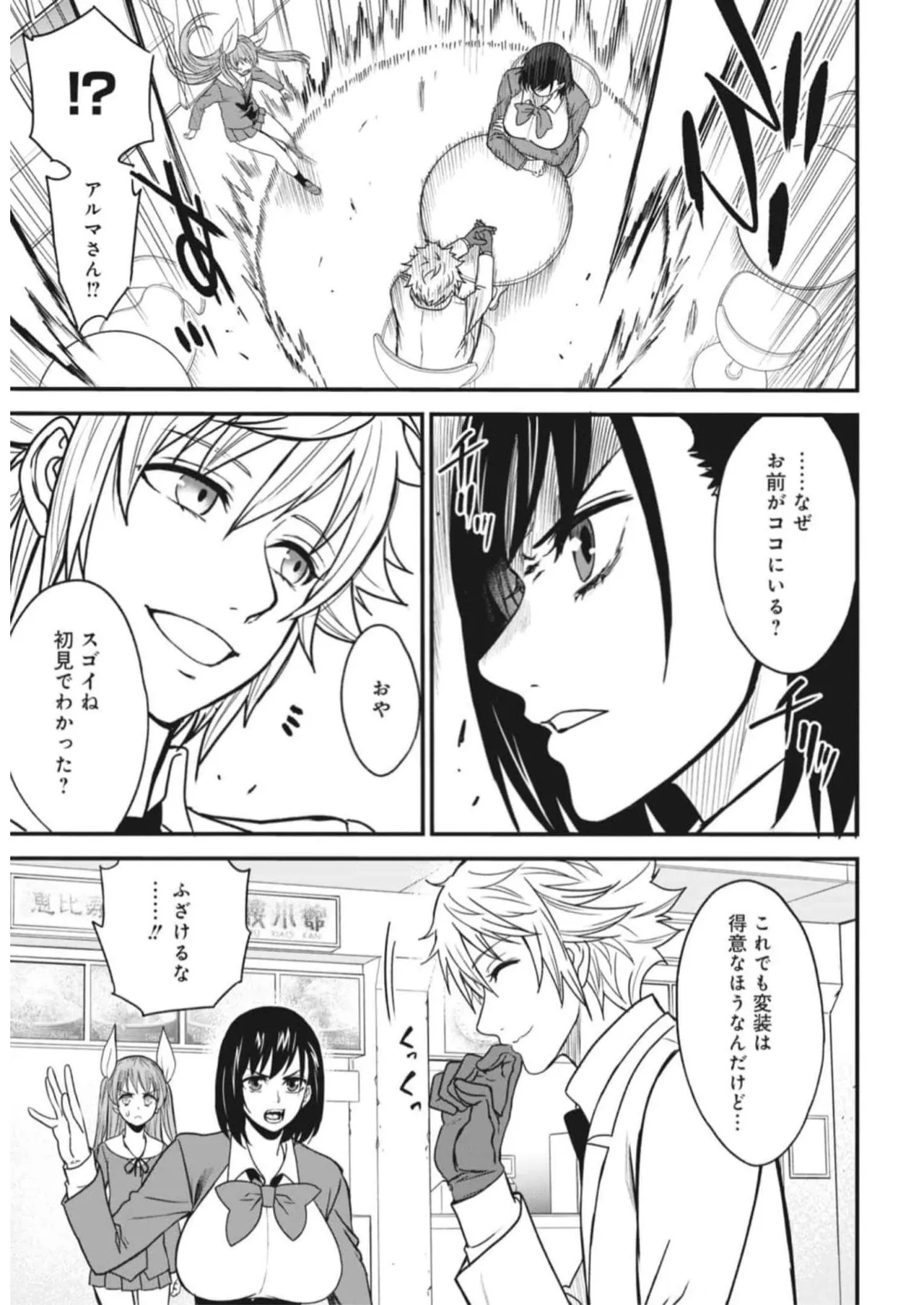 หน้า 43
