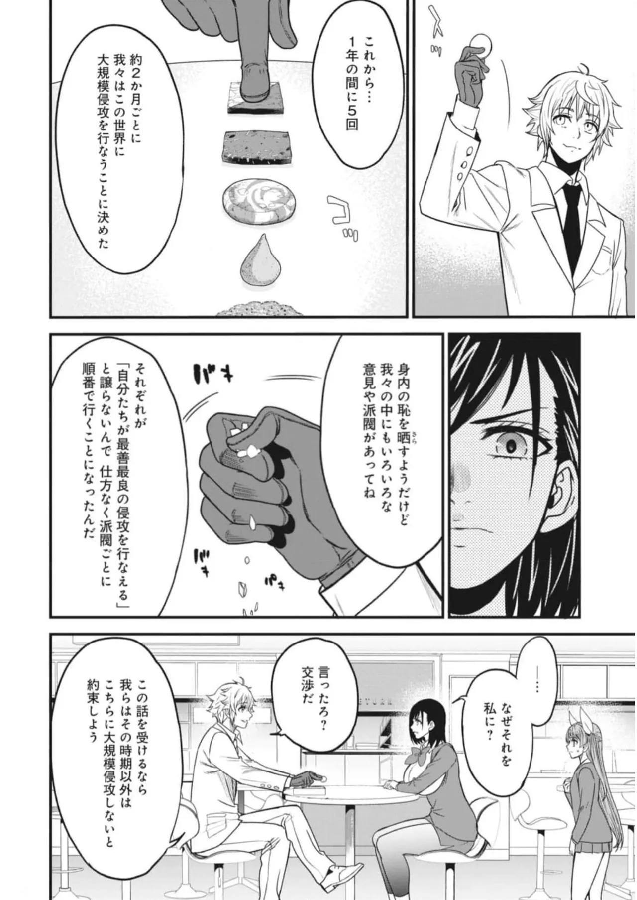 หน้า 46