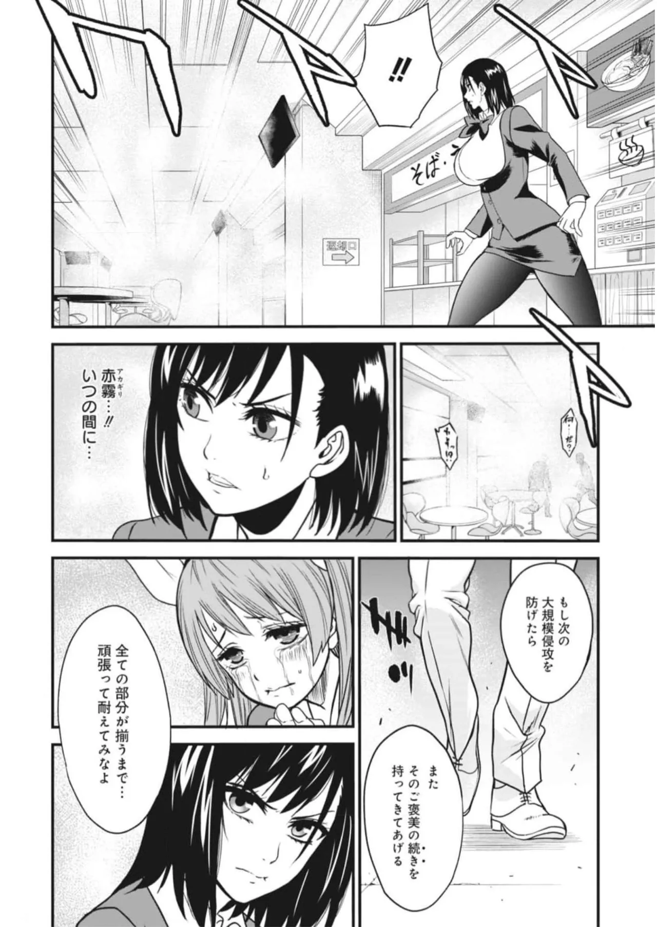 หน้า 52