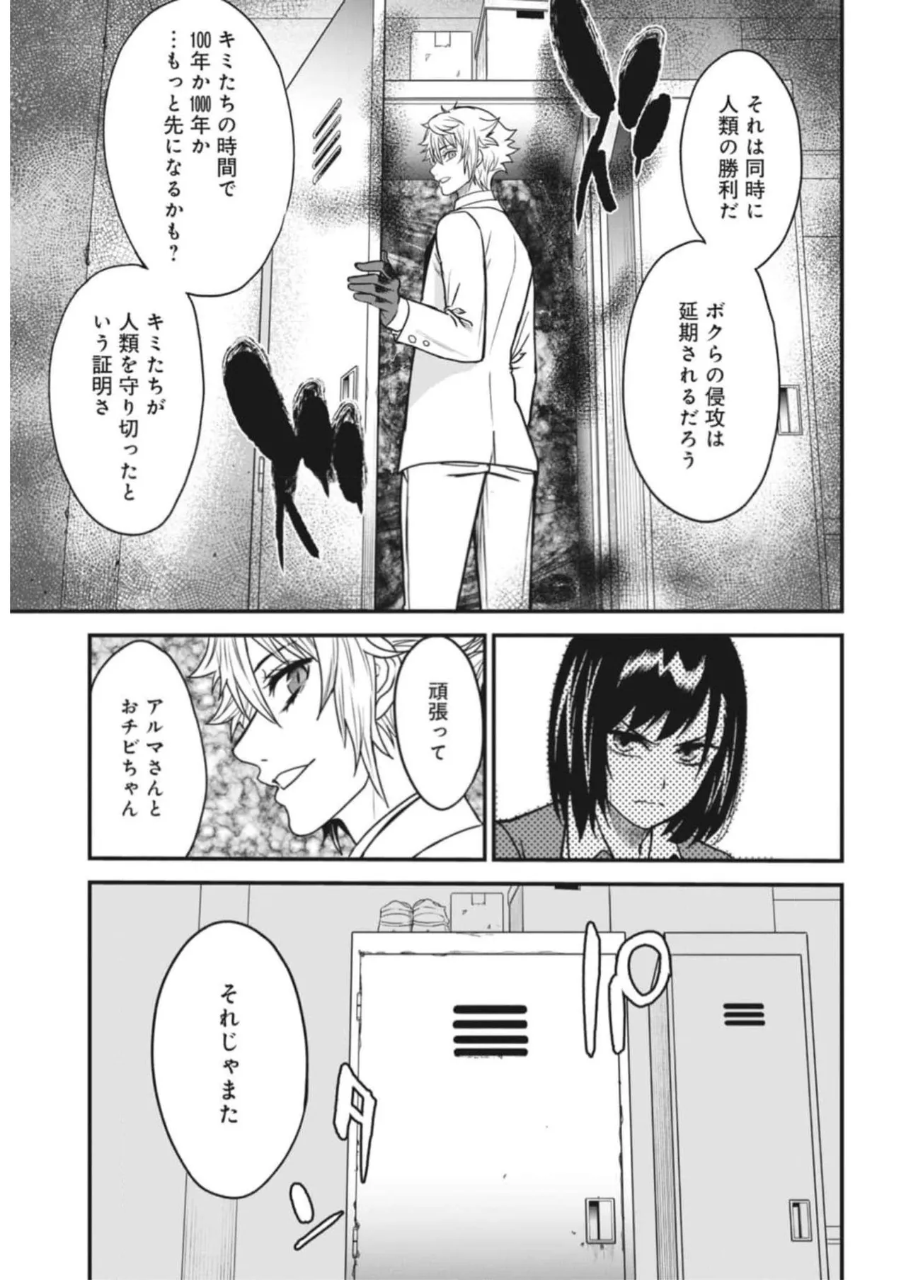 หน้า 53