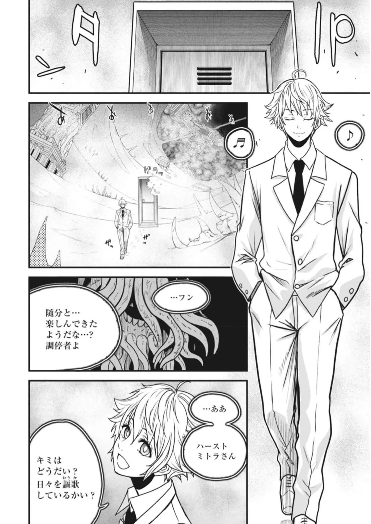 หน้า 55