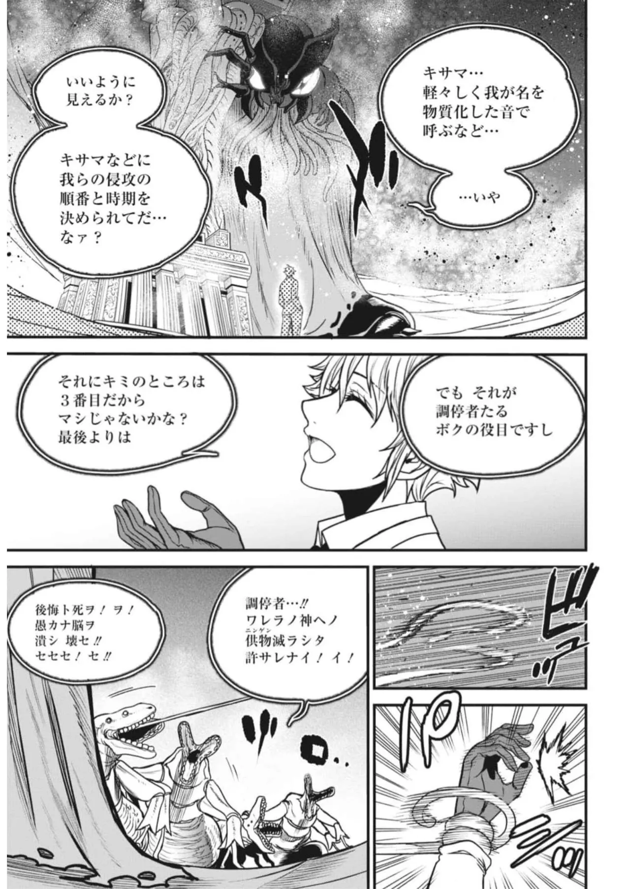หน้า 56