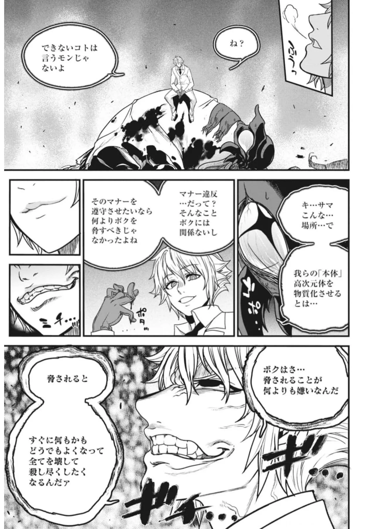 หน้า 60