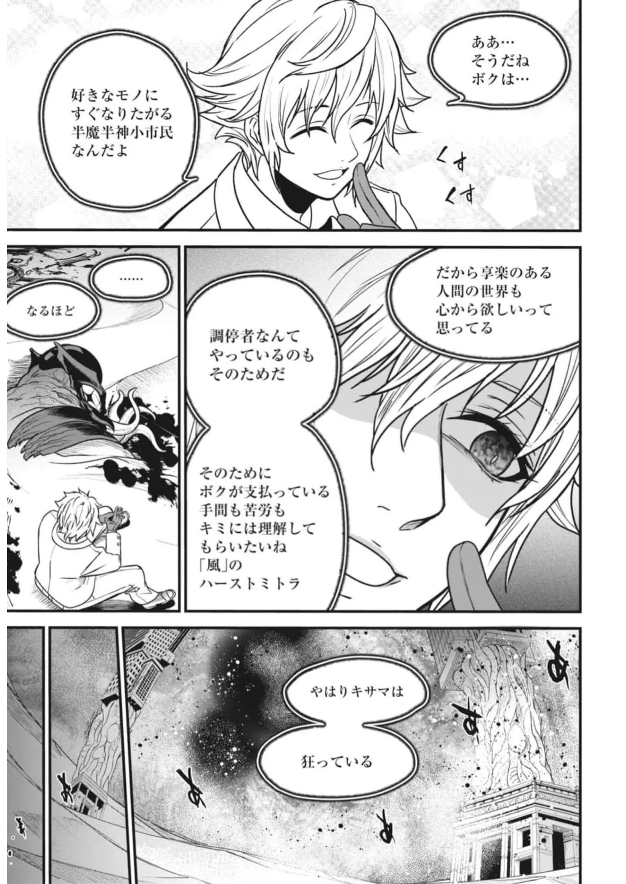 หน้า 62