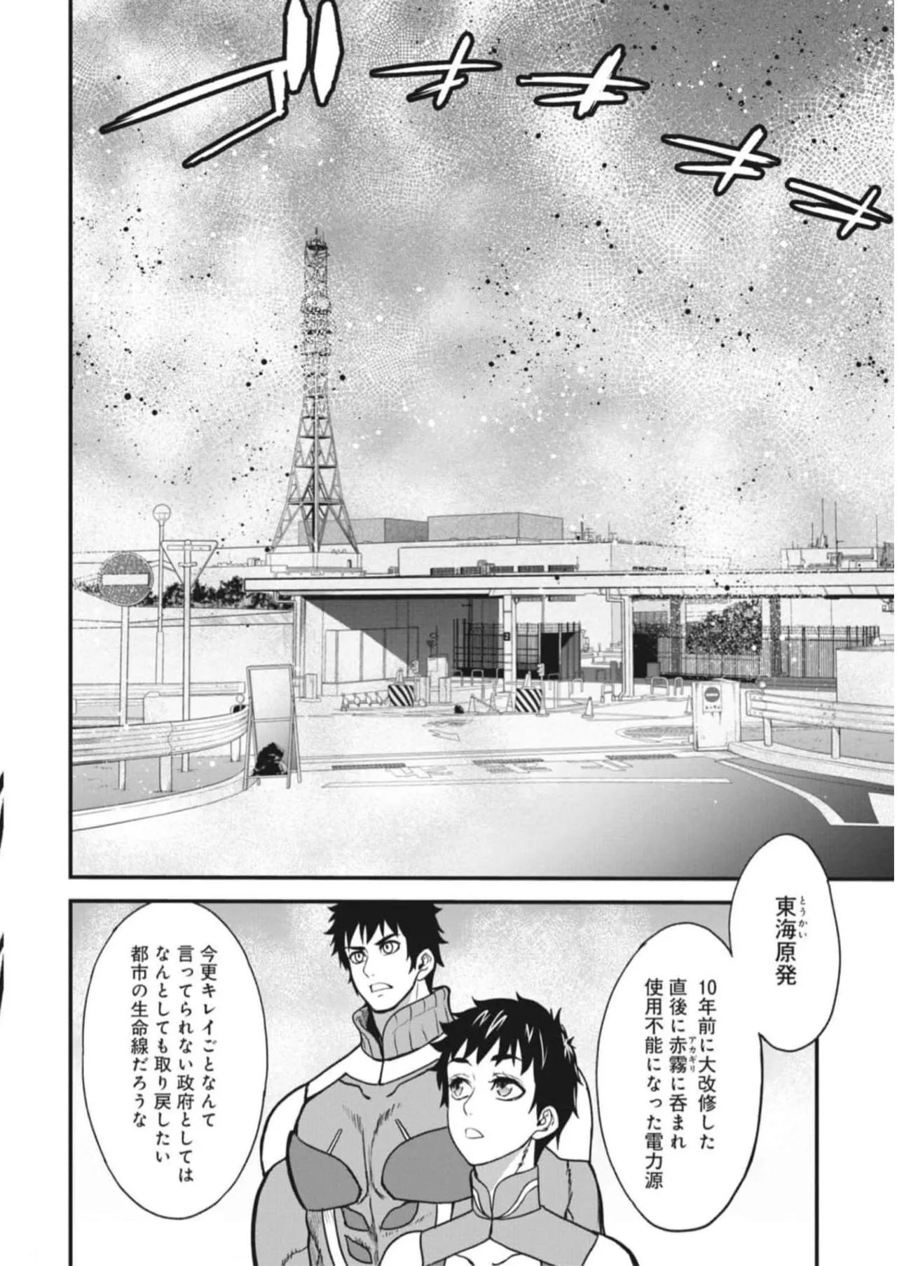 หน้า 71