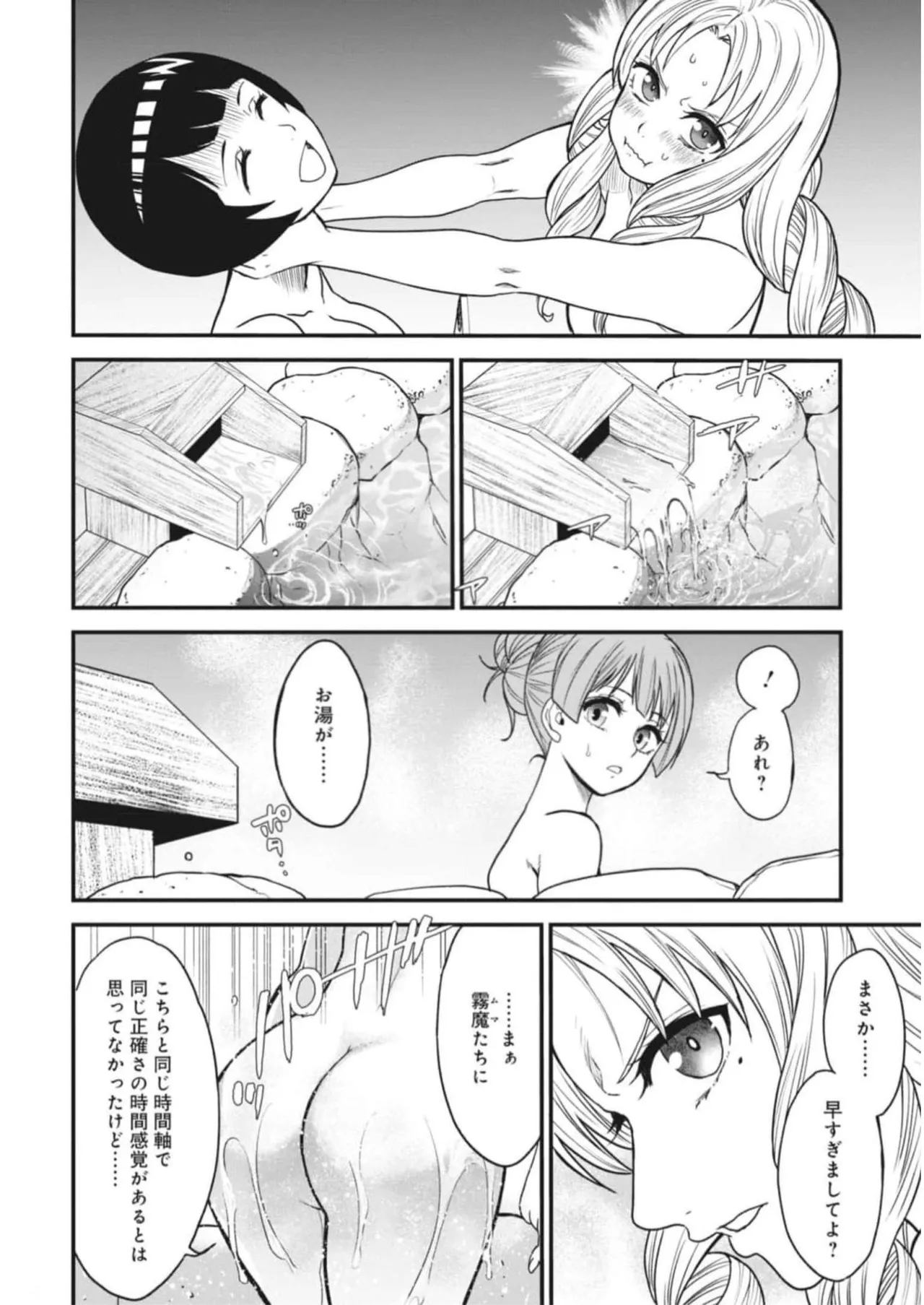 หน้า 90