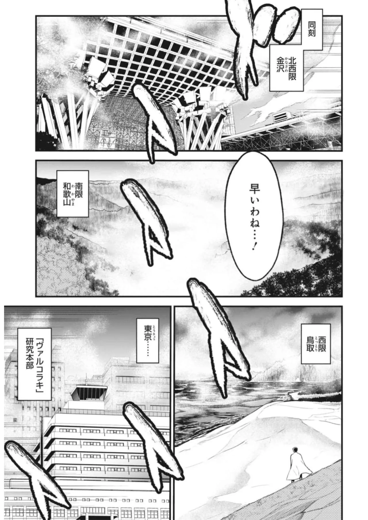 หน้า 91
