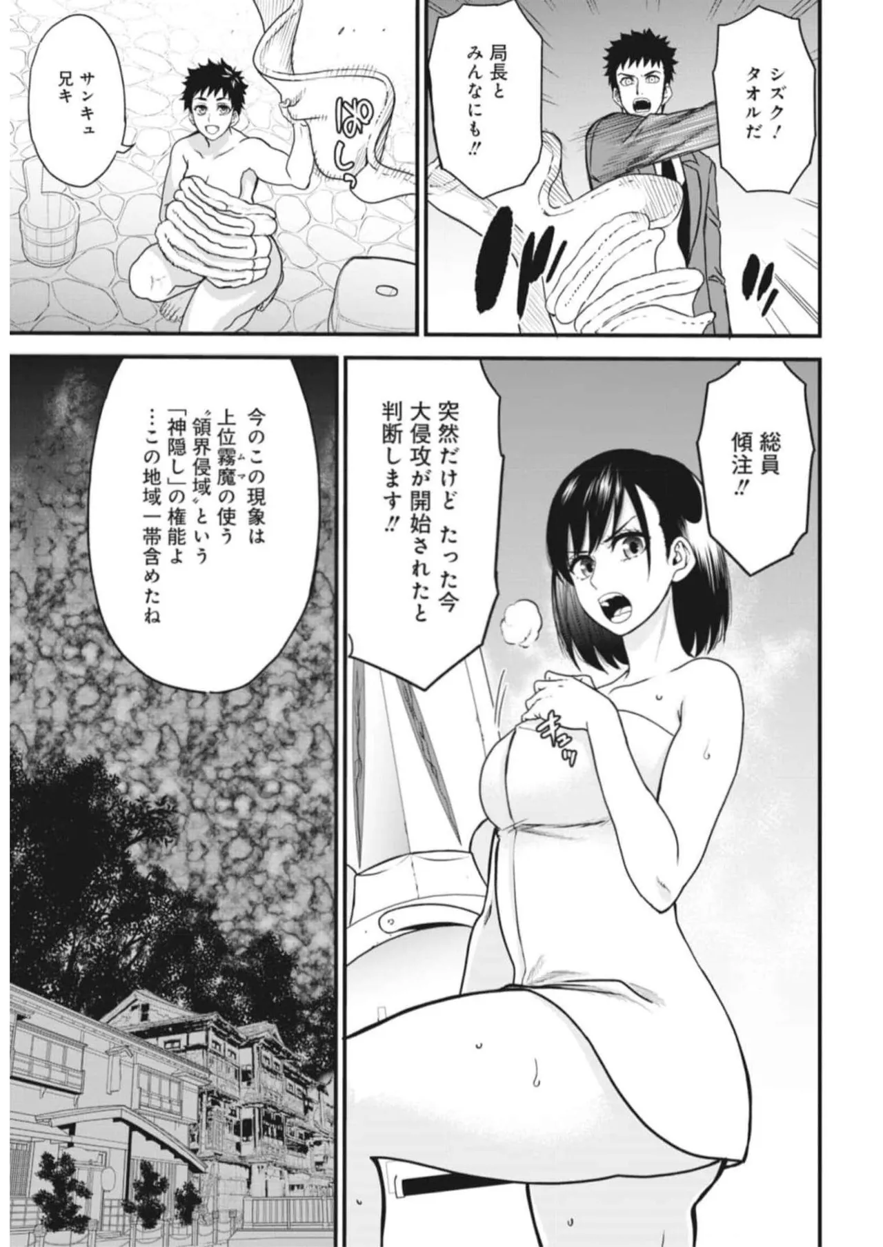 หน้า 106