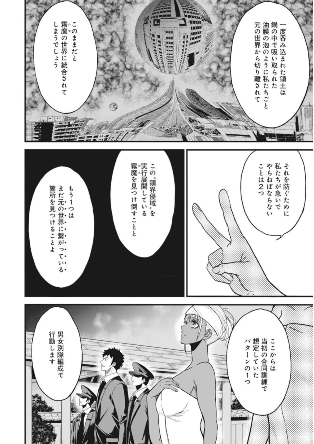 หน้า 107