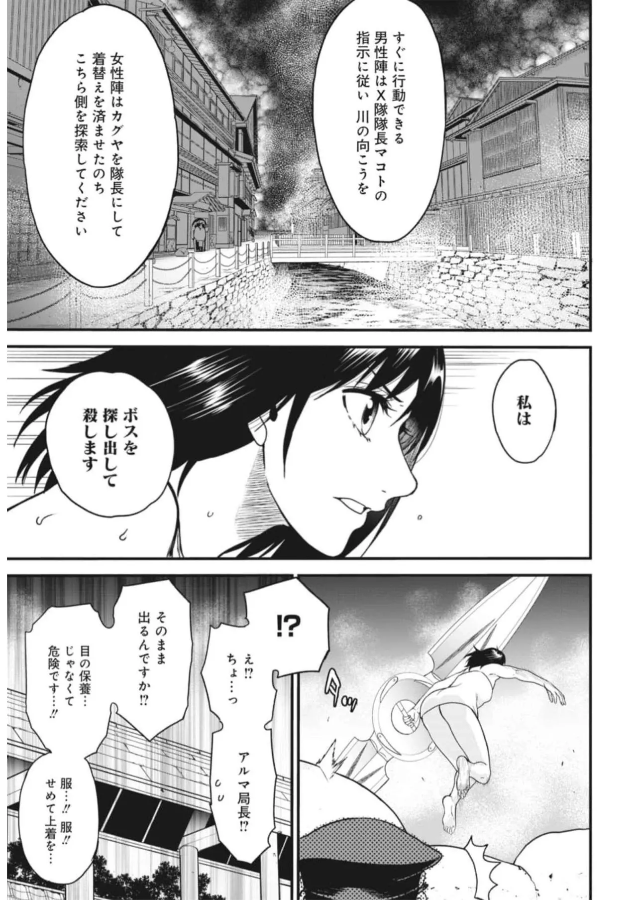 หน้า 108