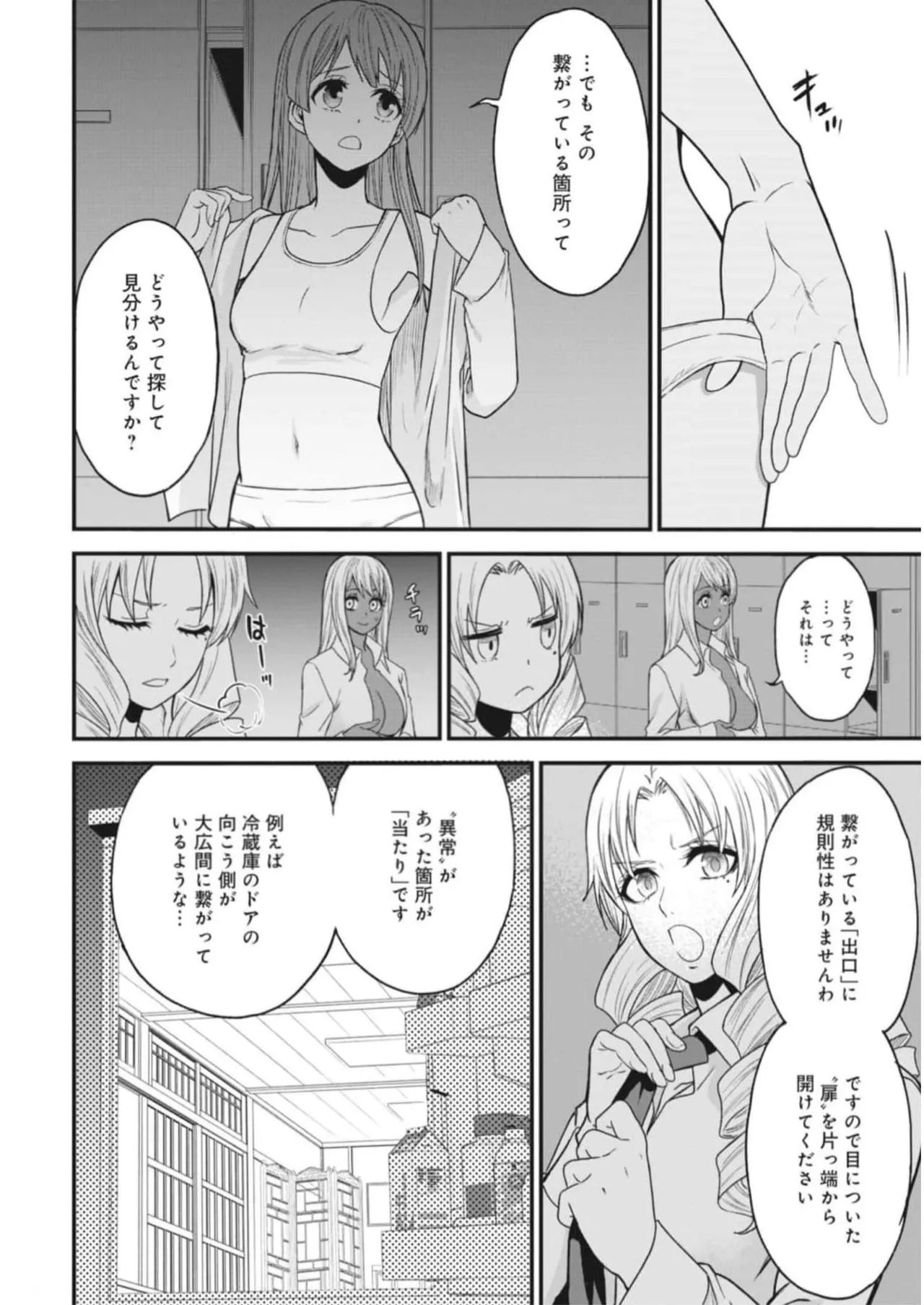 หน้า 109