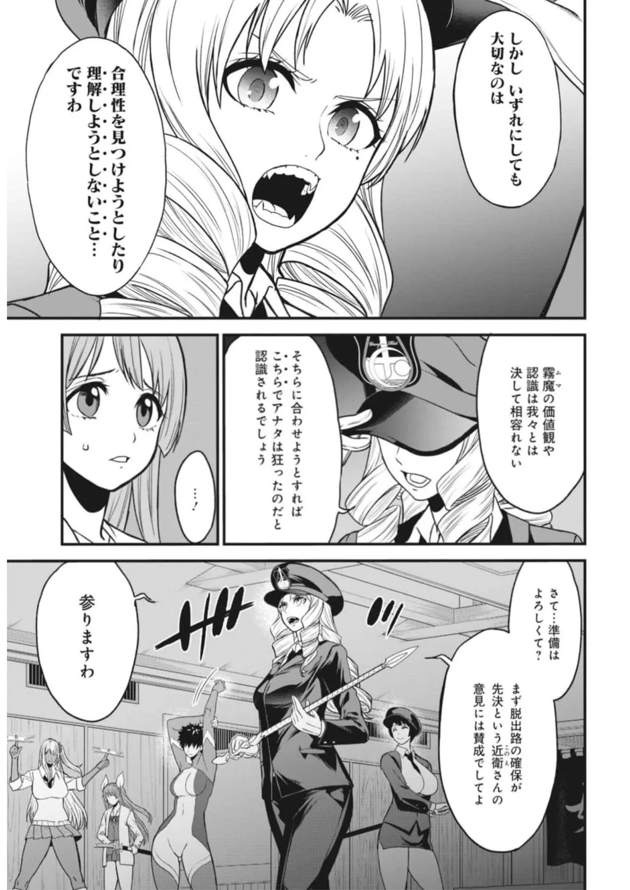 หน้า 110