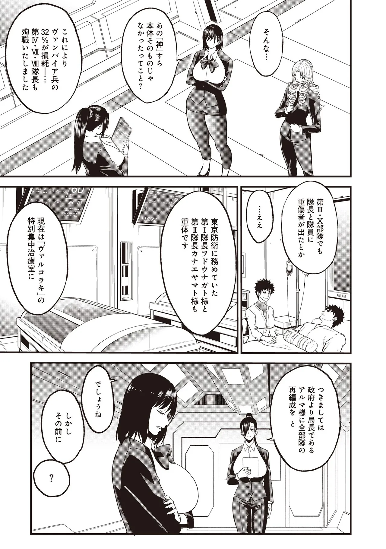 หน้า 205