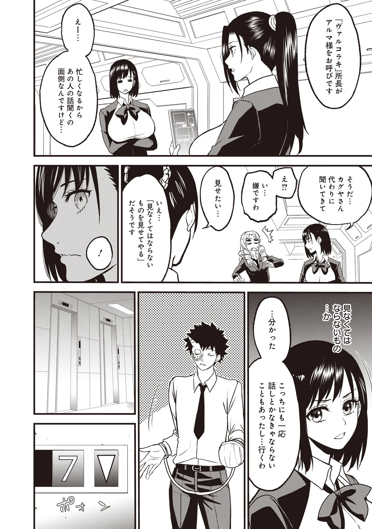 หน้า 206