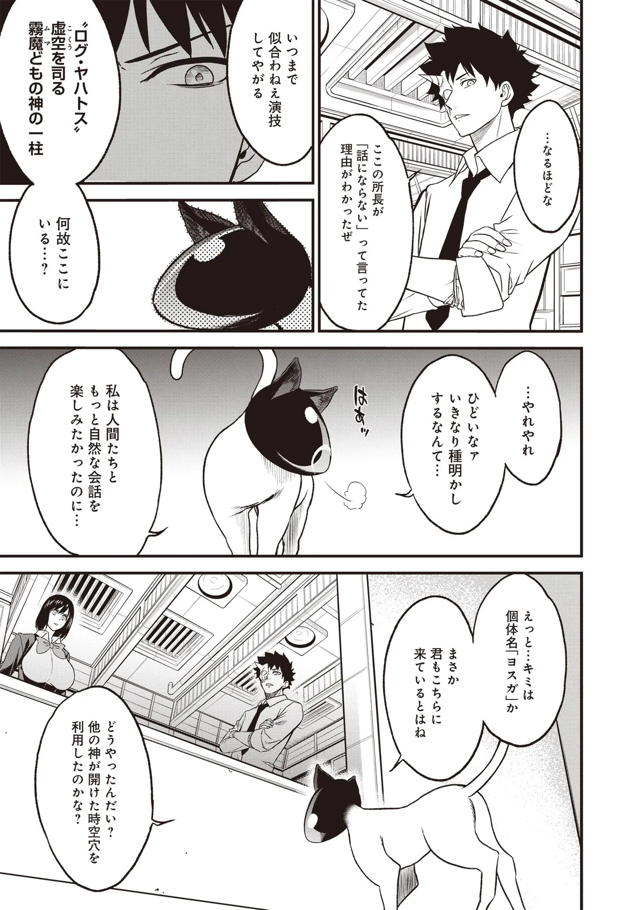 หน้า 214
