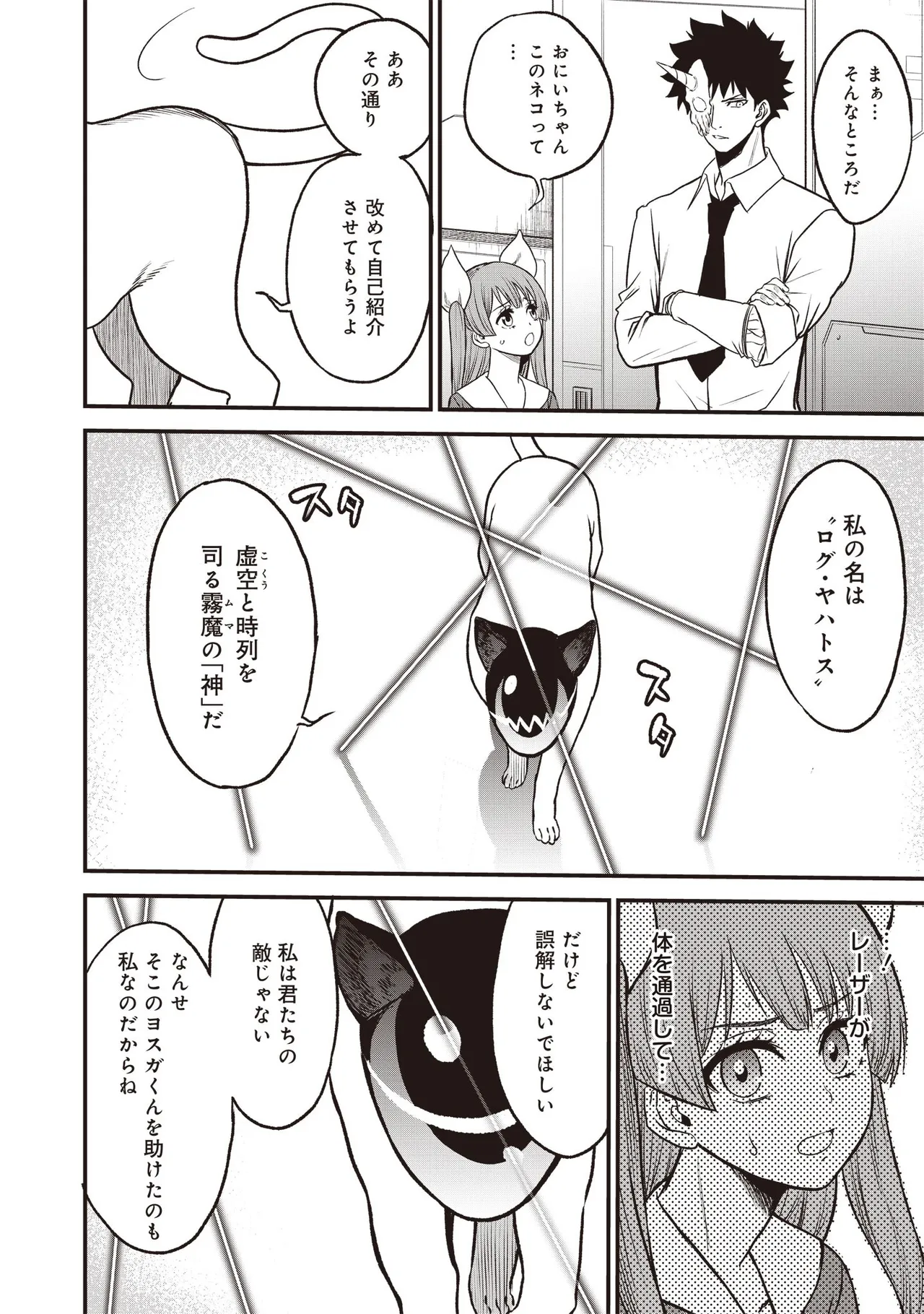หน้า 215