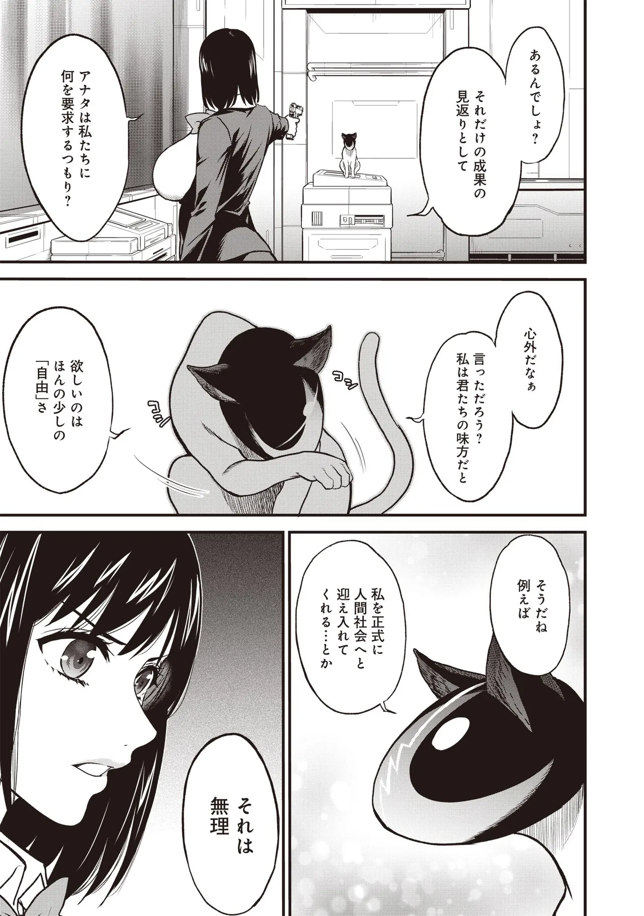 หน้า 224