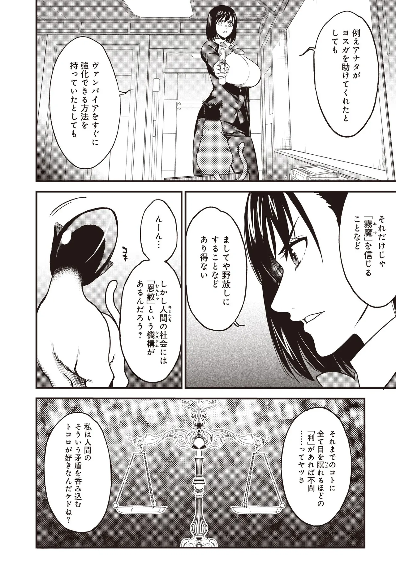 หน้า 225
