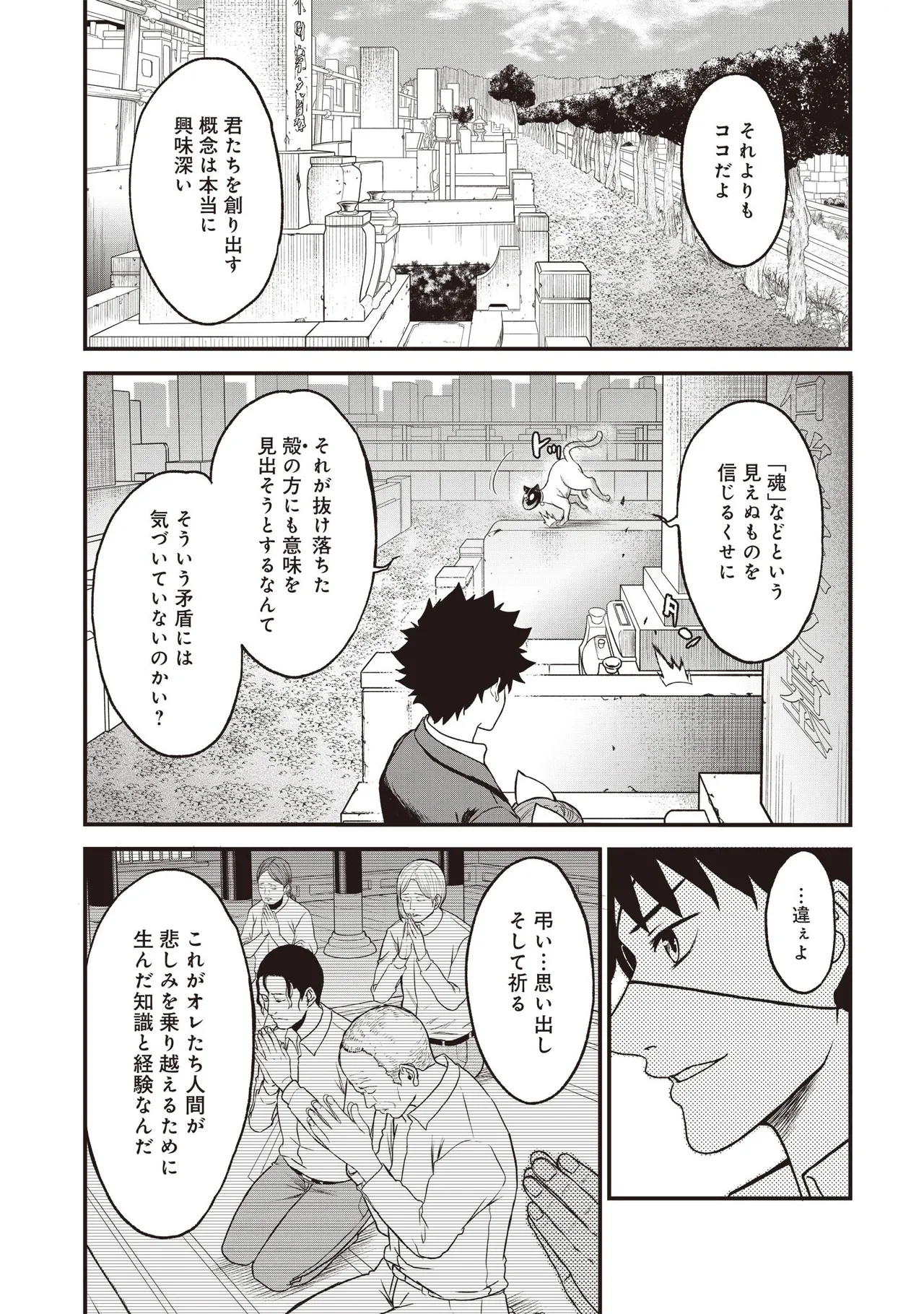 หน้า 235