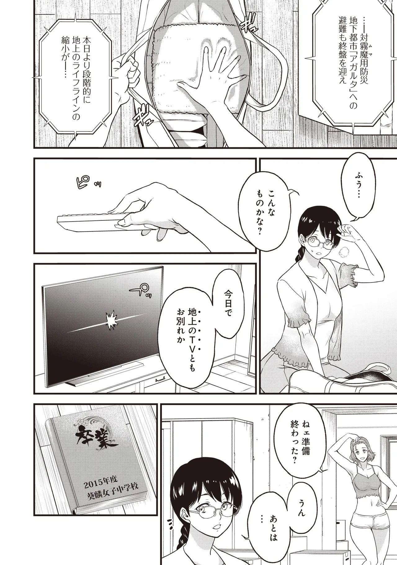 หน้า 238