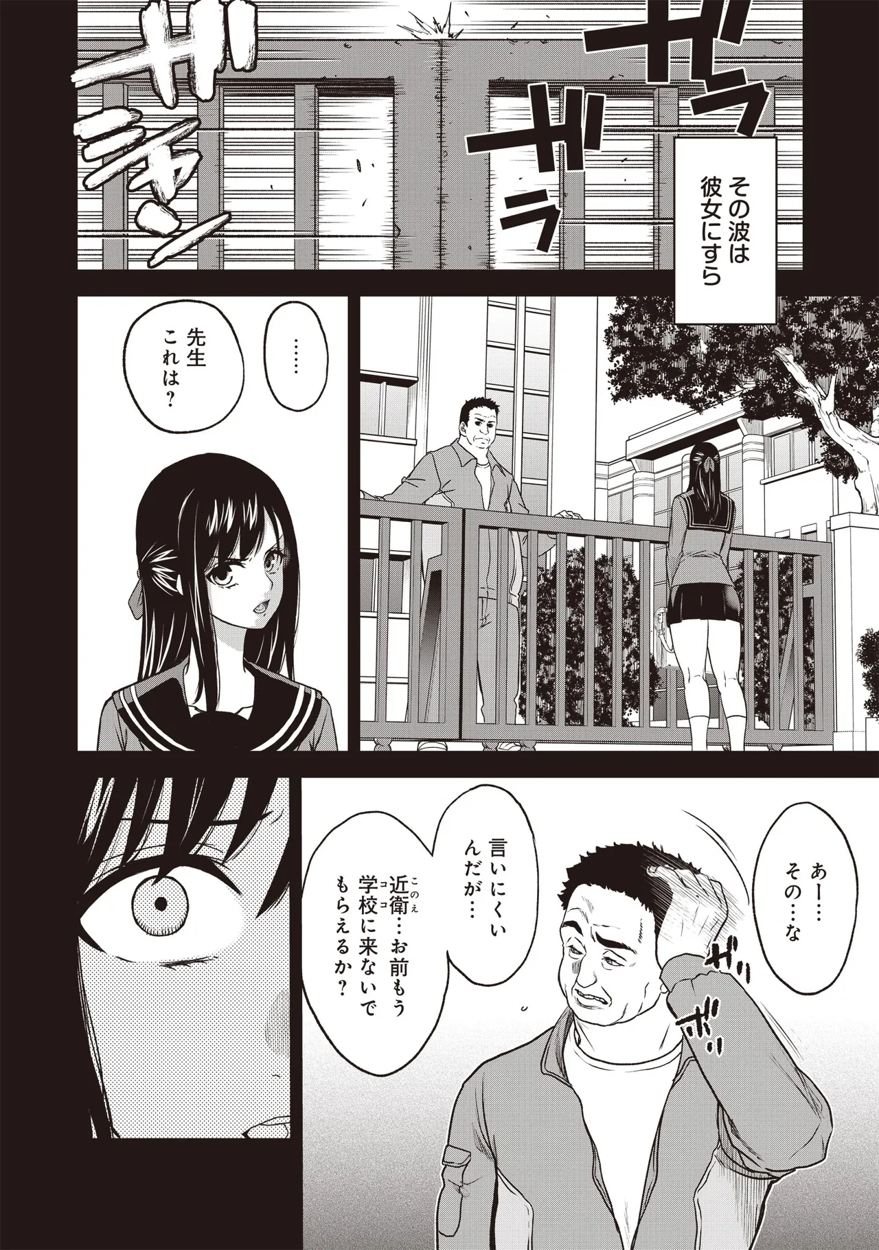 หน้า 244