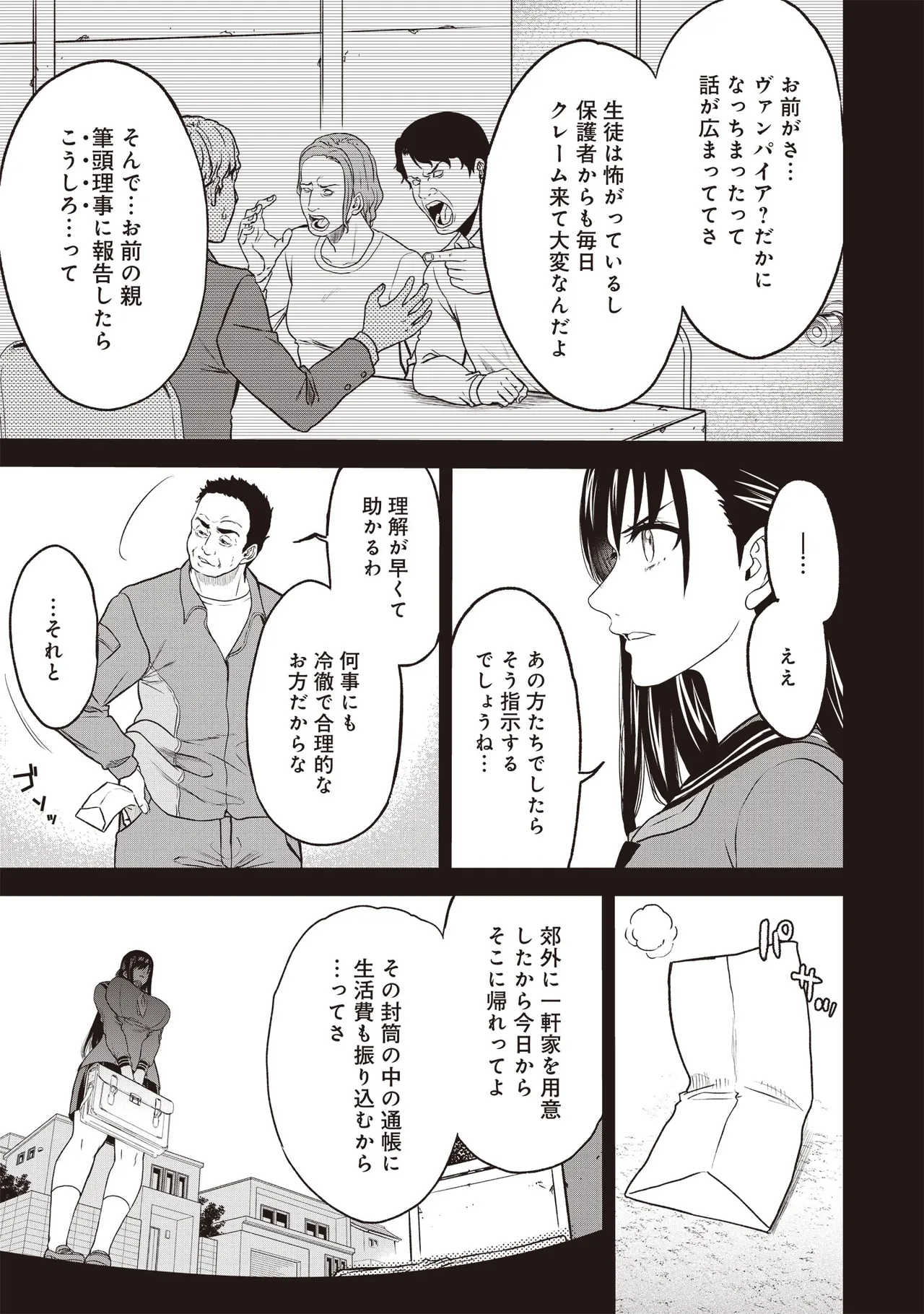 หน้า 245