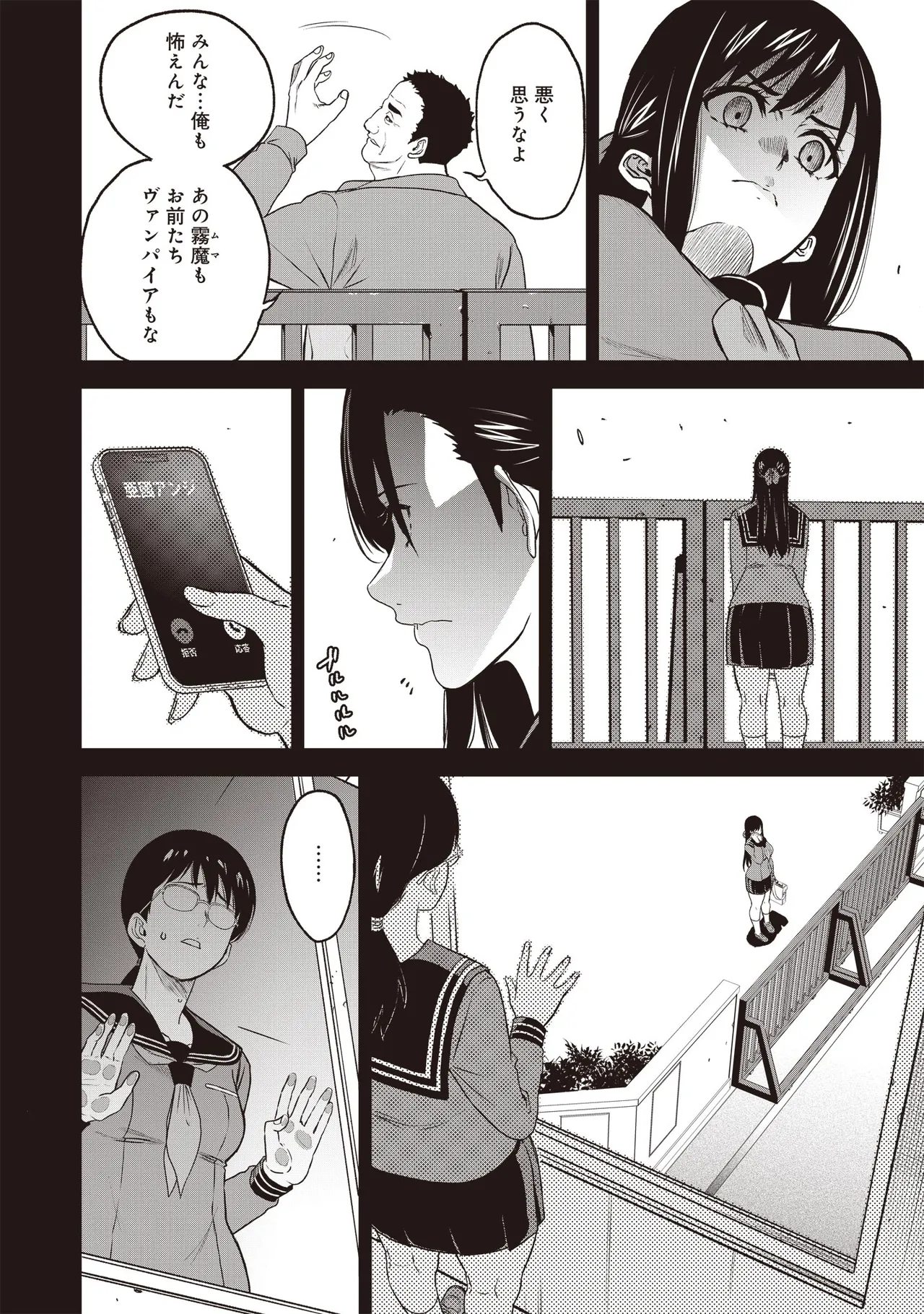 หน้า 246
