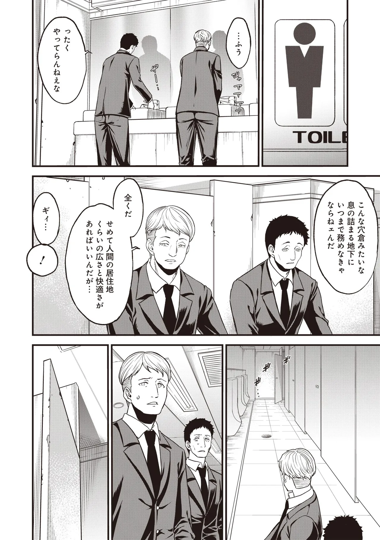หน้า 276