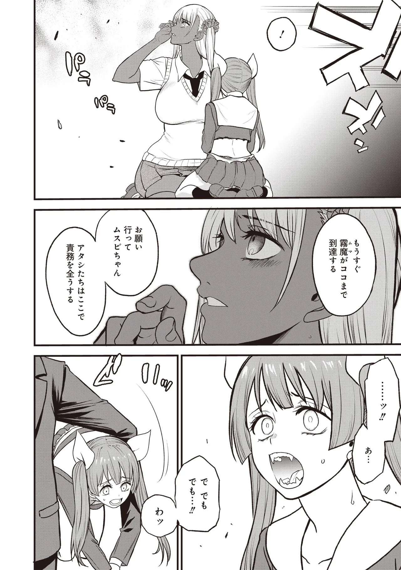 หน้า 345