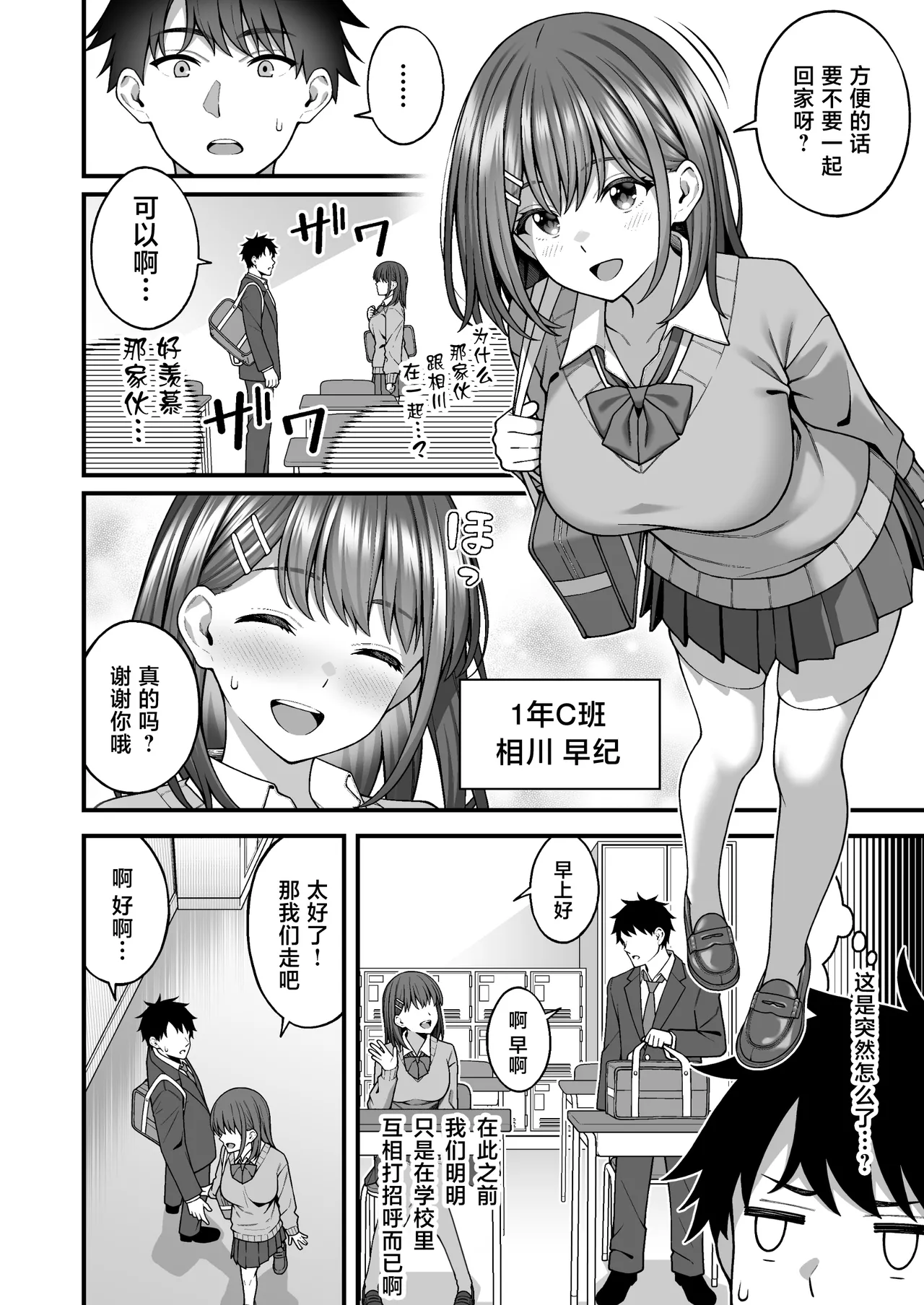 หน้า 6