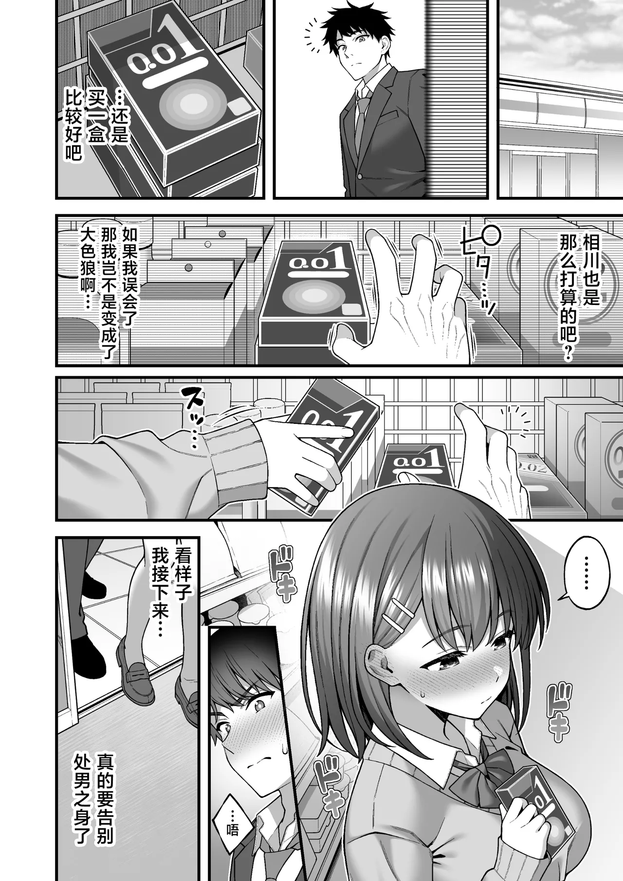 หน้า 10