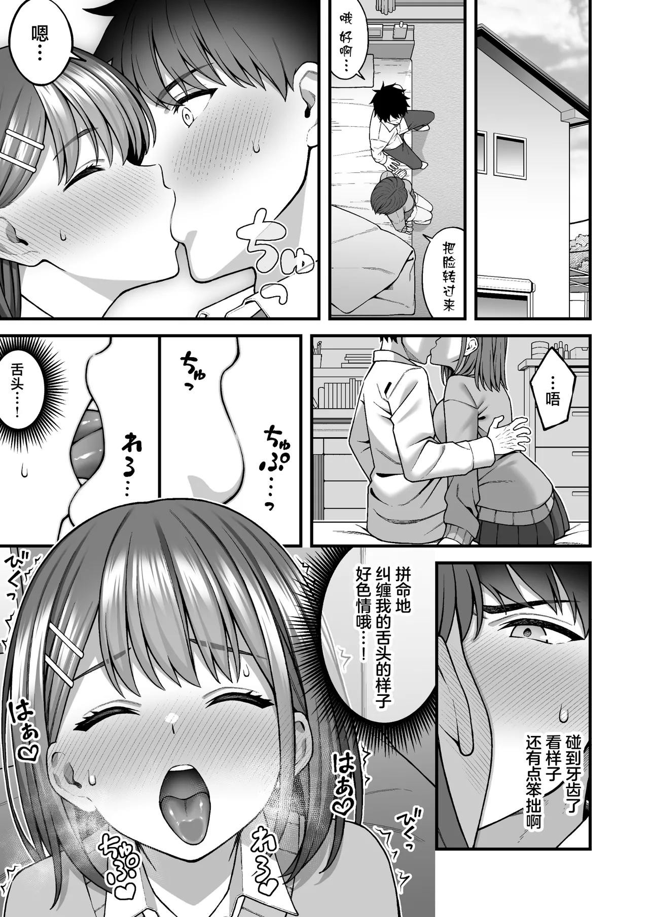 หน้า 11